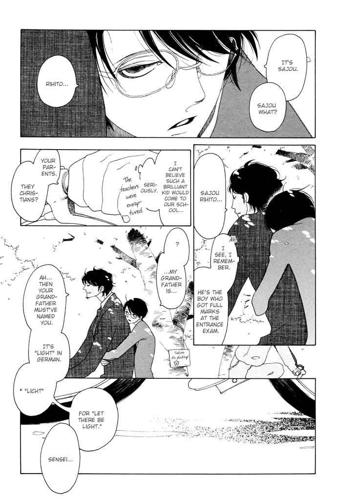 Doukyuusei Chapter 3.2 page 12 - Chapter 3 v2 : His First