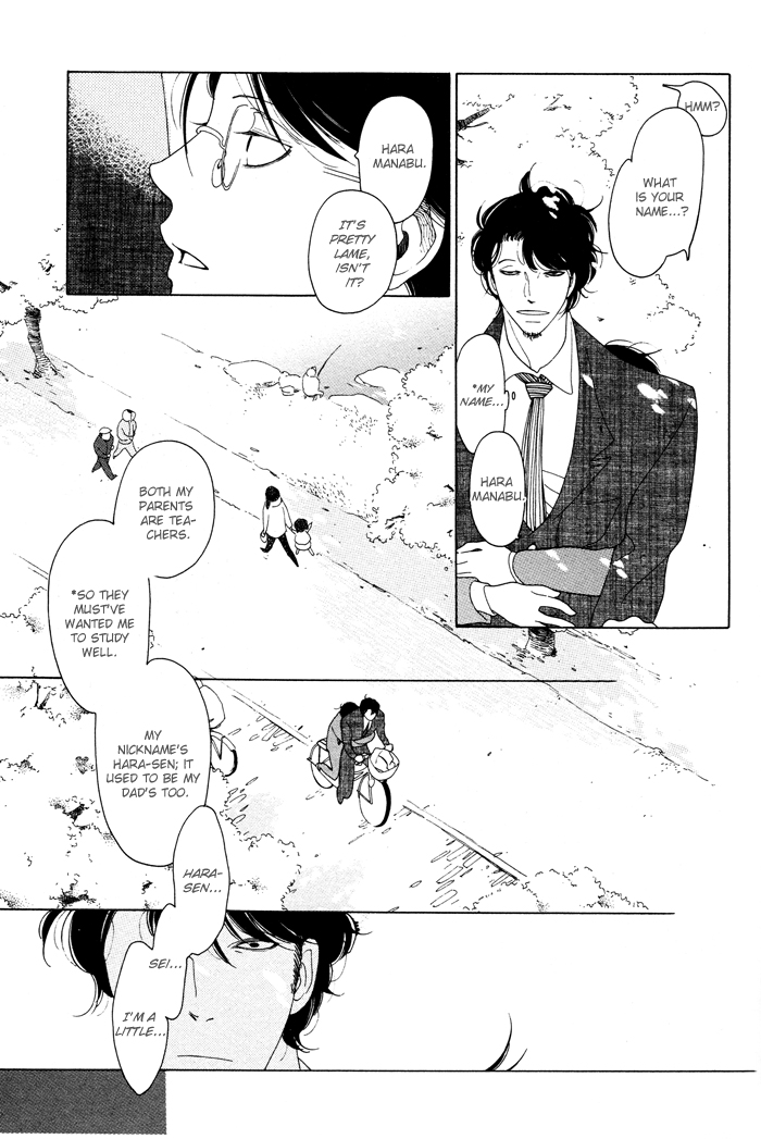 Doukyuusei Chapter 3.2 page 13 - Chapter 3 v2 : His First