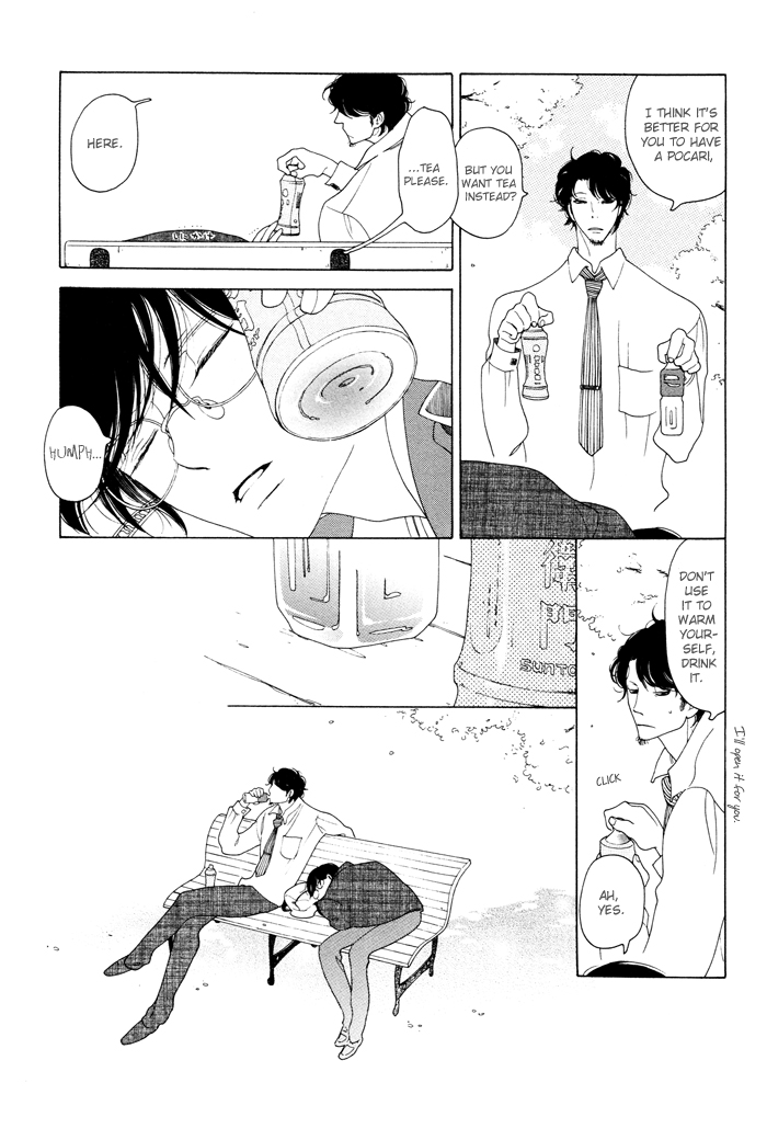 Doukyuusei Chapter 3.2 page 15 - Chapter 3 v2 : His First