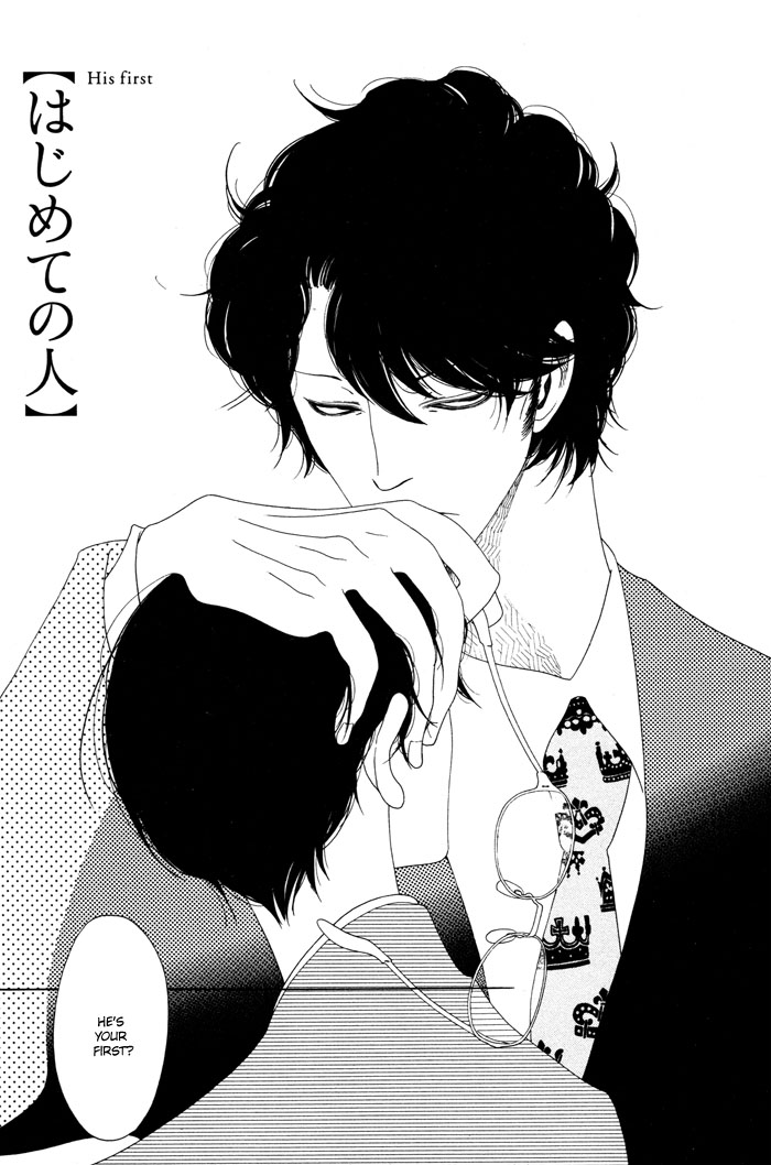 Doukyuusei Chapter 3.2 page 2 - Chapter 3 v2 : His First