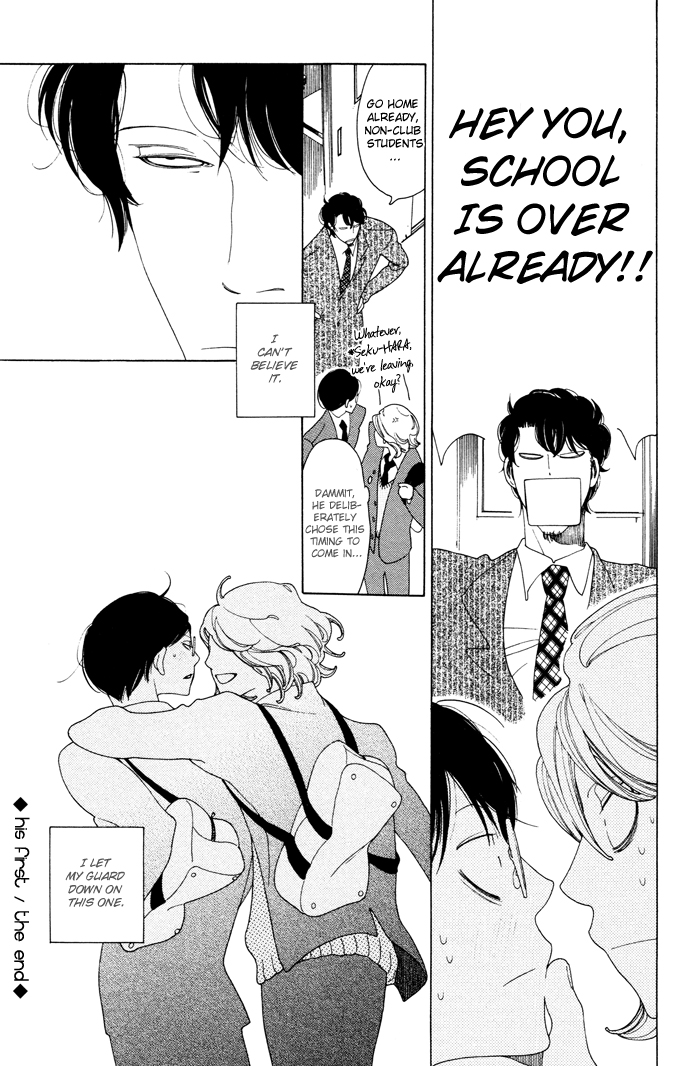 Doukyuusei Chapter 3.2 page 24 - Chapter 3 v2 : His First