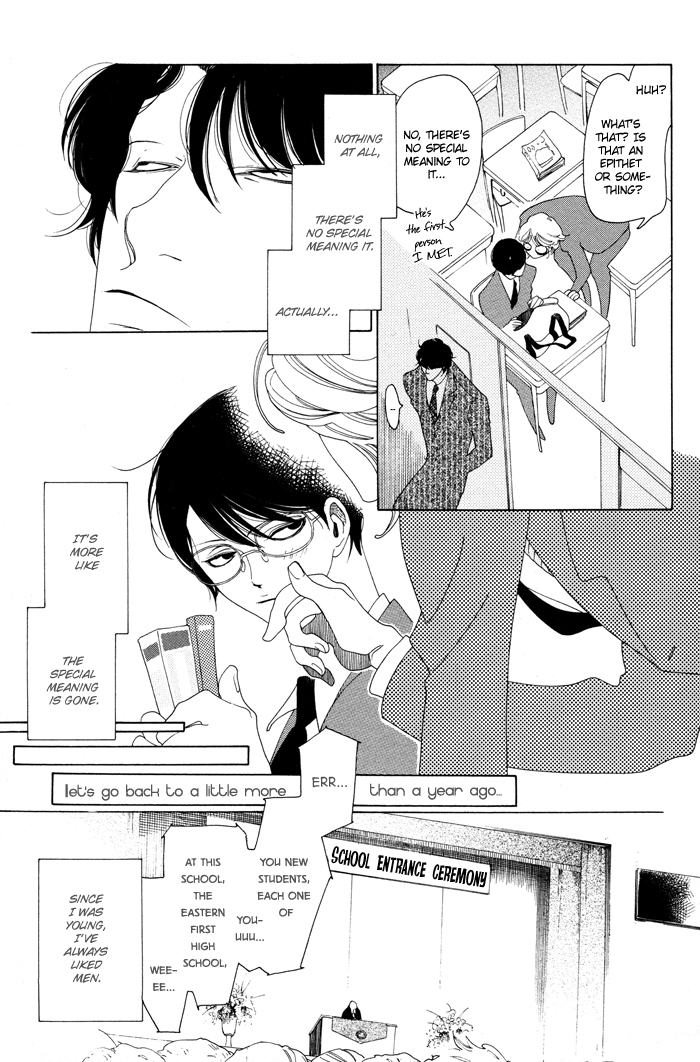 Doukyuusei Chapter 3.2 page 3 - Chapter 3 v2 : His First