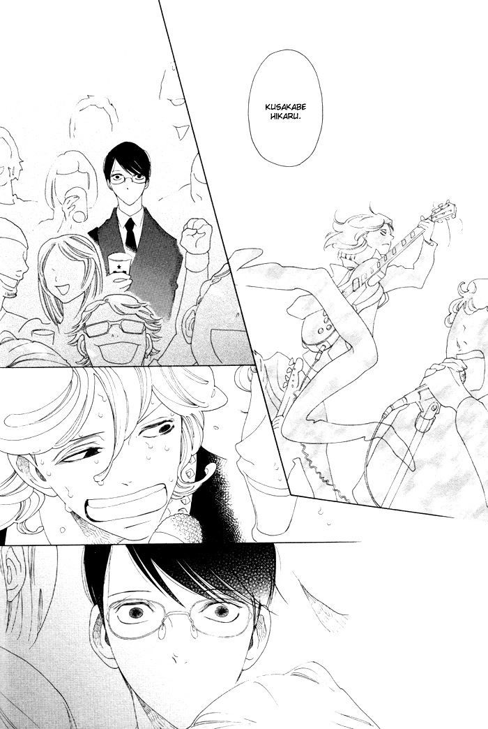 Doukyuusei Chapter 4.2 page 10 - Chapter 4 v2 : The Complex Fool and the Simplex Fool