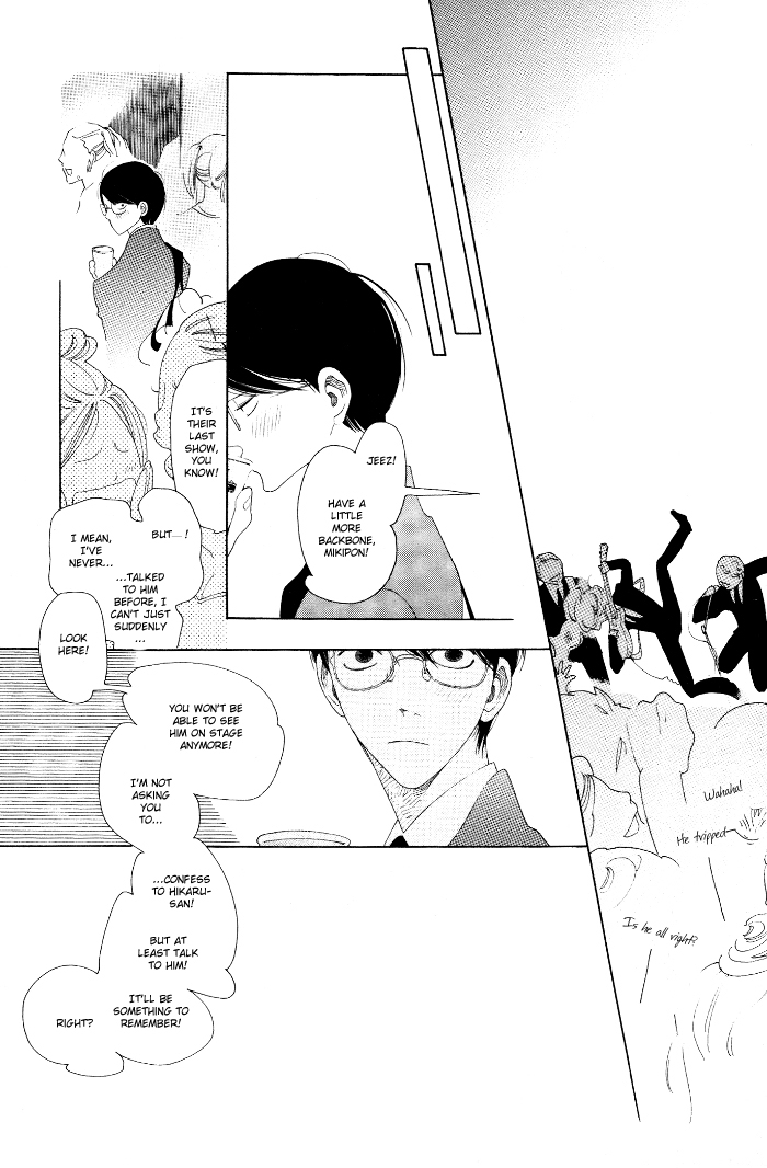 Doukyuusei Chapter 4.2 page 11 - Chapter 4 v2 : The Complex Fool and the Simplex Fool
