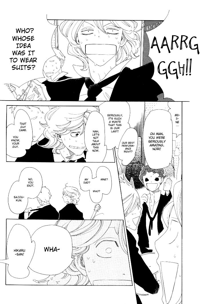 Doukyuusei Chapter 4.2 page 12 - Chapter 4 v2 : The Complex Fool and the Simplex Fool