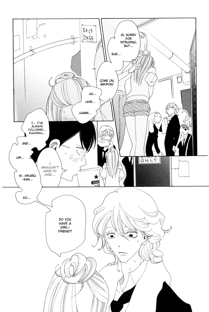 Doukyuusei Chapter 4.2 page 13 - Chapter 4 v2 : The Complex Fool and the Simplex Fool