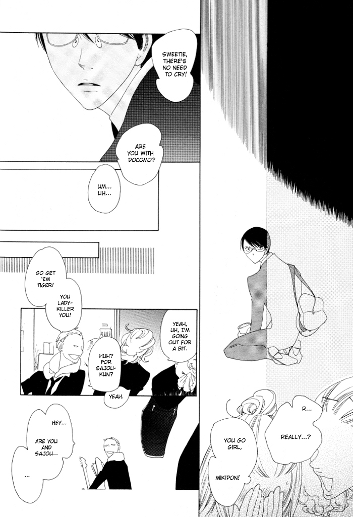 Doukyuusei Chapter 4.2 page 16 - Chapter 4 v2 : The Complex Fool and the Simplex Fool