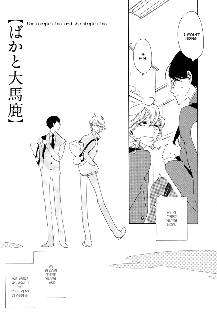 Doukyuusei Chapter 4.2 page 2 - Chapter 4 v2 : The Complex Fool and the Simplex Fool