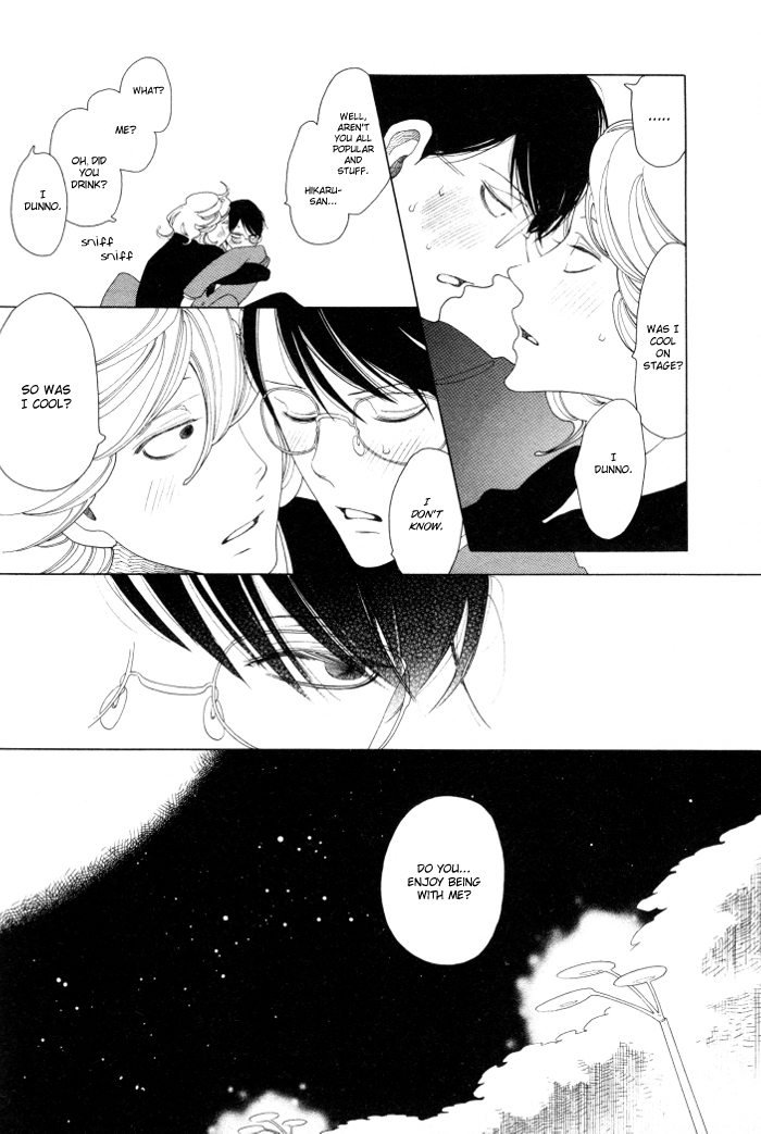 Doukyuusei Chapter 4.2 page 22 - Chapter 4 v2 : The Complex Fool and the Simplex Fool