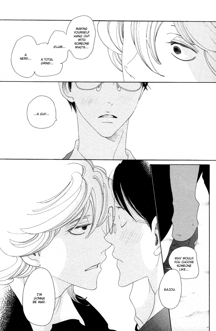 Doukyuusei Chapter 4.2 page 23 - Chapter 4 v2 : The Complex Fool and the Simplex Fool