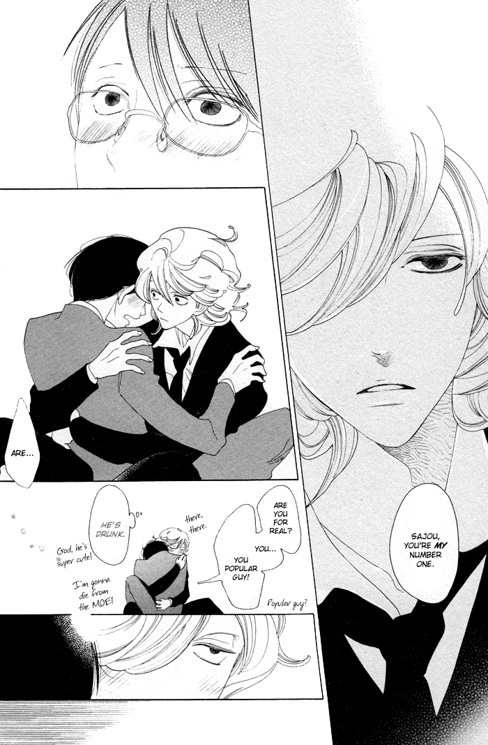 Doukyuusei Chapter 4.2 page 26 - Chapter 4 v2 : The Complex Fool and the Simplex Fool
