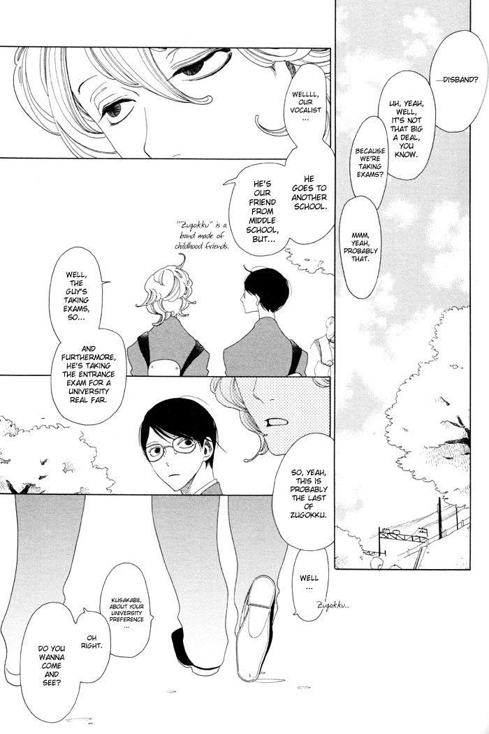 Doukyuusei Chapter 4.2 page 3 - Chapter 4 v2 : The Complex Fool and the Simplex Fool