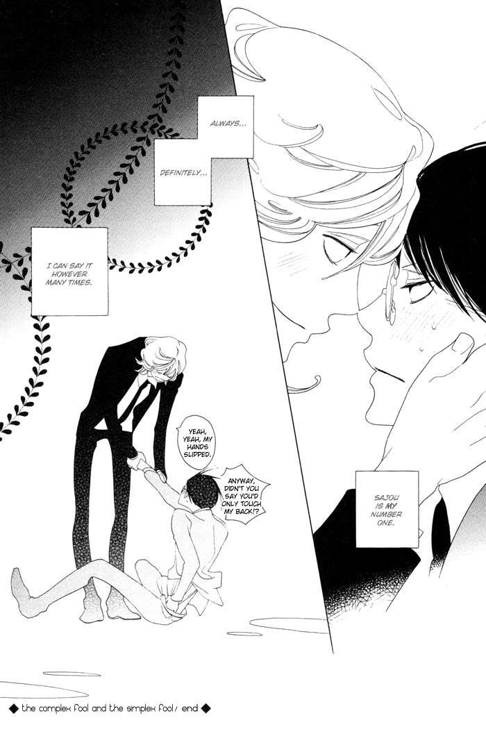 Doukyuusei Chapter 4.2 page 30 - Chapter 4 v2 : The Complex Fool and the Simplex Fool
