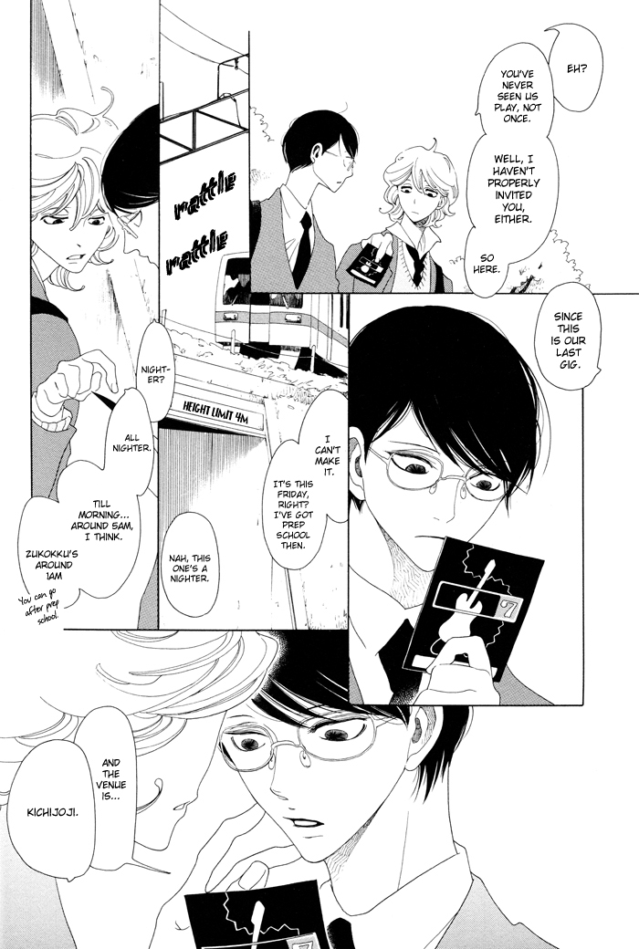 Doukyuusei Chapter 4.2 page 4 - Chapter 4 v2 : The Complex Fool and the Simplex Fool