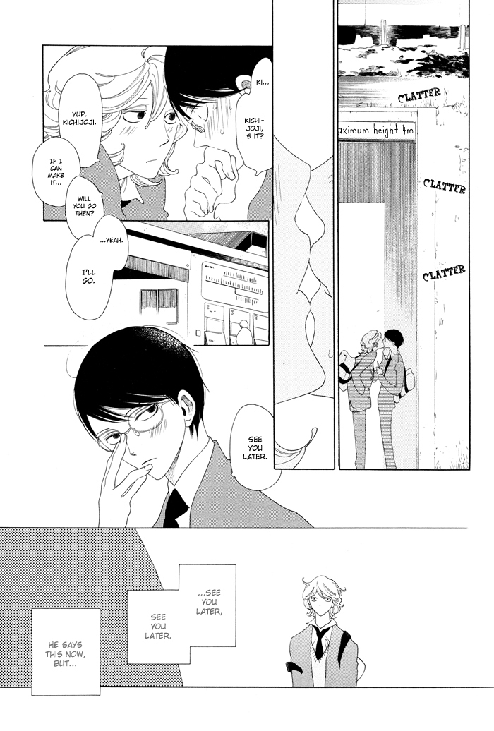 Doukyuusei Chapter 4.2 page 5 - Chapter 4 v2 : The Complex Fool and the Simplex Fool