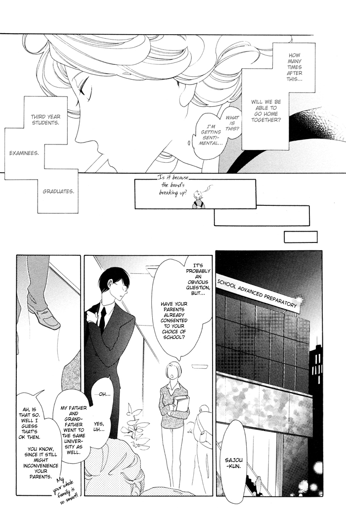 Doukyuusei Chapter 4.2 page 6 - Chapter 4 v2 : The Complex Fool and the Simplex Fool