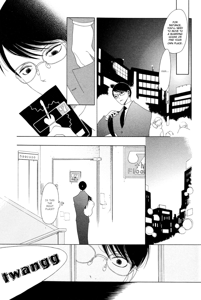 Doukyuusei Chapter 4.2 page 7 - Chapter 4 v2 : The Complex Fool and the Simplex Fool