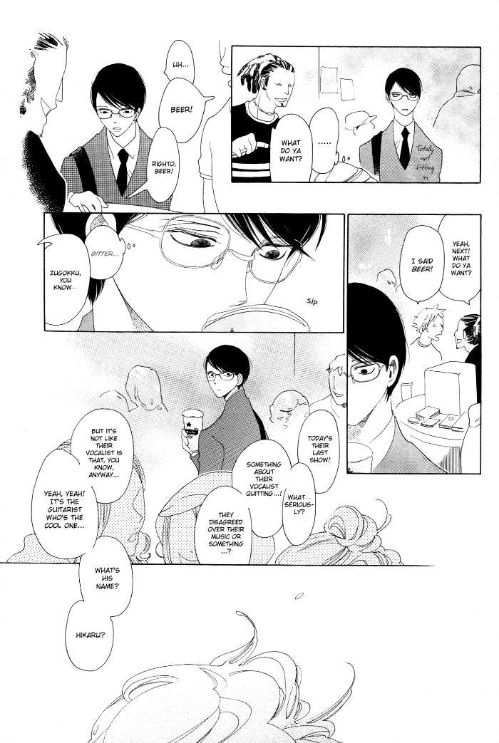 Doukyuusei Chapter 4.2 page 9 - Chapter 4 v2 : The Complex Fool and the Simplex Fool