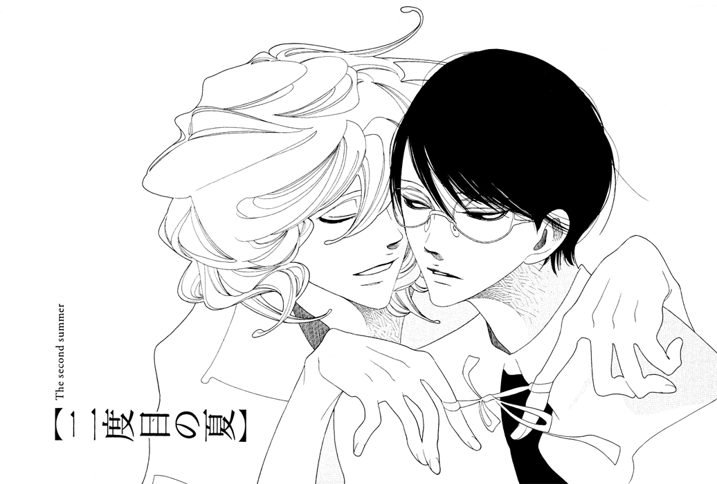Doukyuusei Chapter 5.2 page 1 - Chapter 5 v2 : The Second Summer