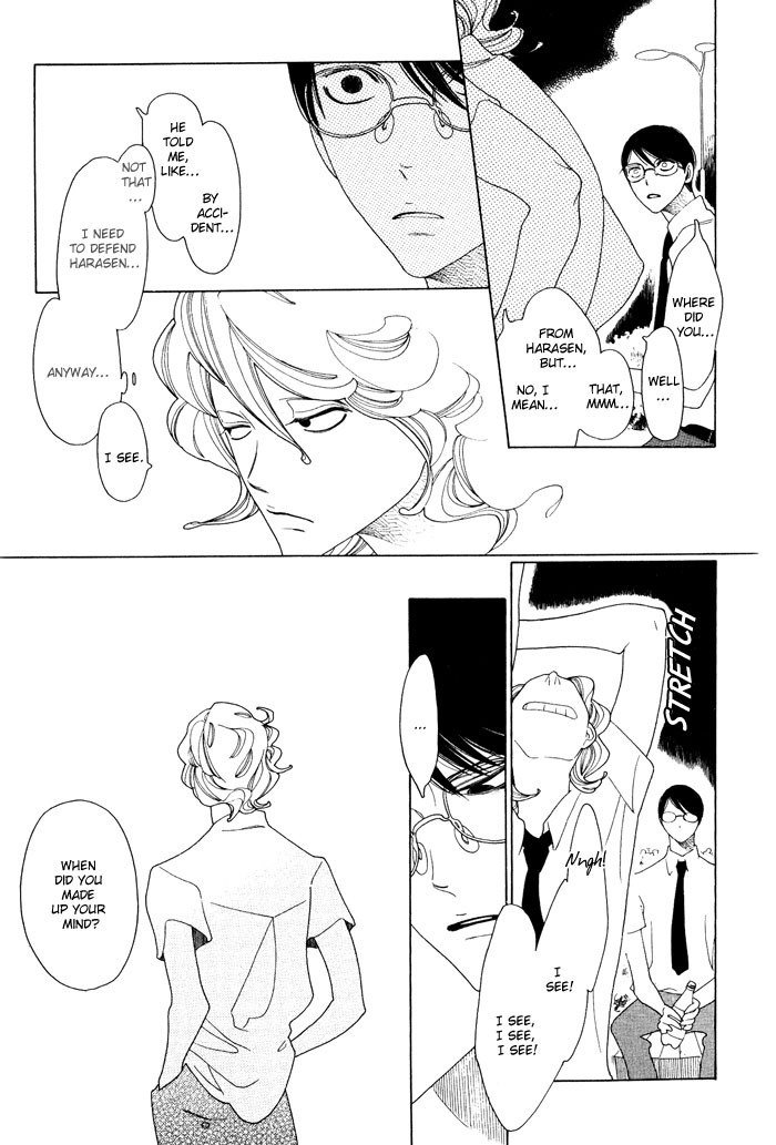 Doukyuusei Chapter 5.2 page 12 - Chapter 5 v2 : The Second Summer
