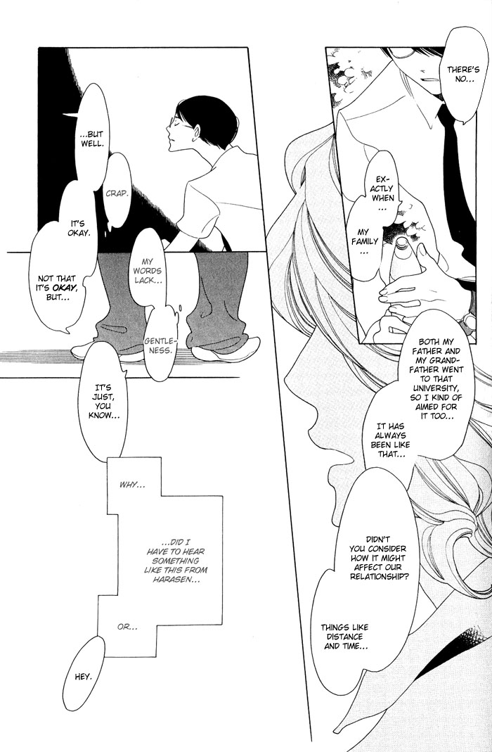 Doukyuusei Chapter 5.2 page 13 - Chapter 5 v2 : The Second Summer