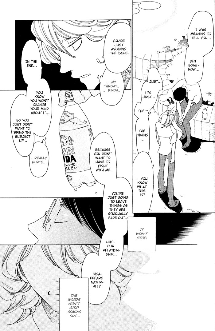 Doukyuusei Chapter 5.2 page 15 - Chapter 5 v2 : The Second Summer
