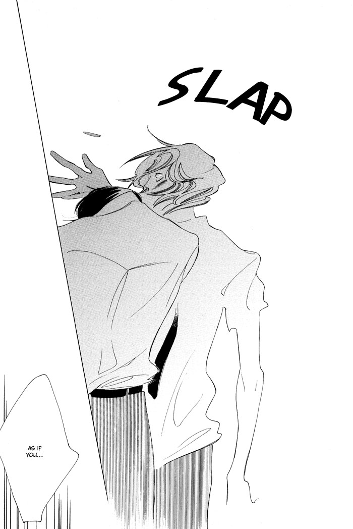 Doukyuusei Chapter 5.2 page 16 - Chapter 5 v2 : The Second Summer