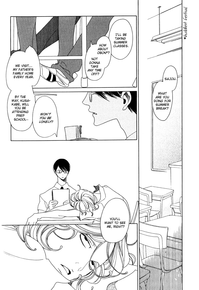 Doukyuusei Chapter 5.2 page 2 - Chapter 5 v2 : The Second Summer