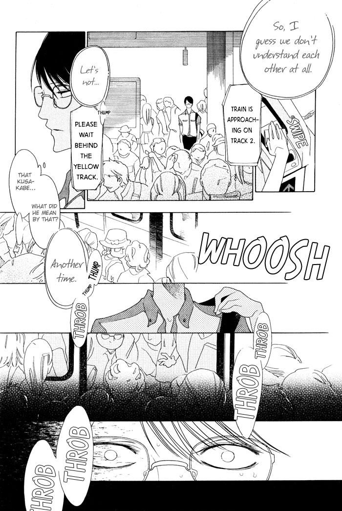Doukyuusei Chapter 5.2 page 22 - Chapter 5 v2 : The Second Summer