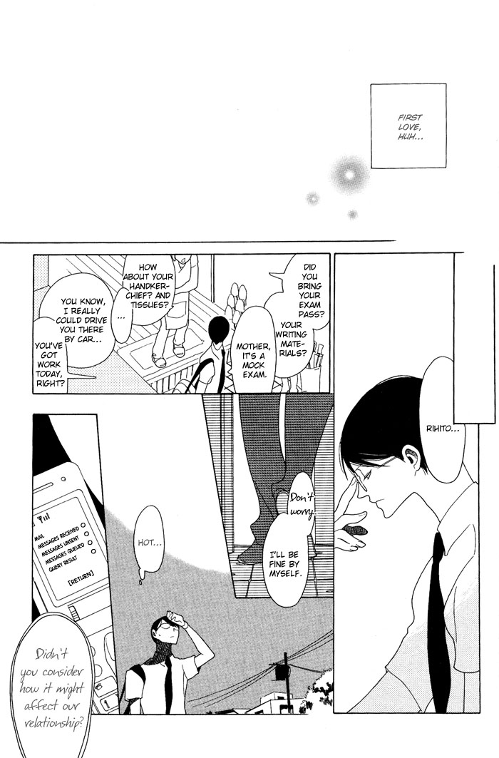 Doukyuusei Chapter 5.2 page 27 - Chapter 5 v2 : The Second Summer