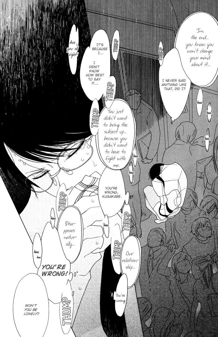 Doukyuusei Chapter 5.2 page 29 - Chapter 5 v2 : The Second Summer