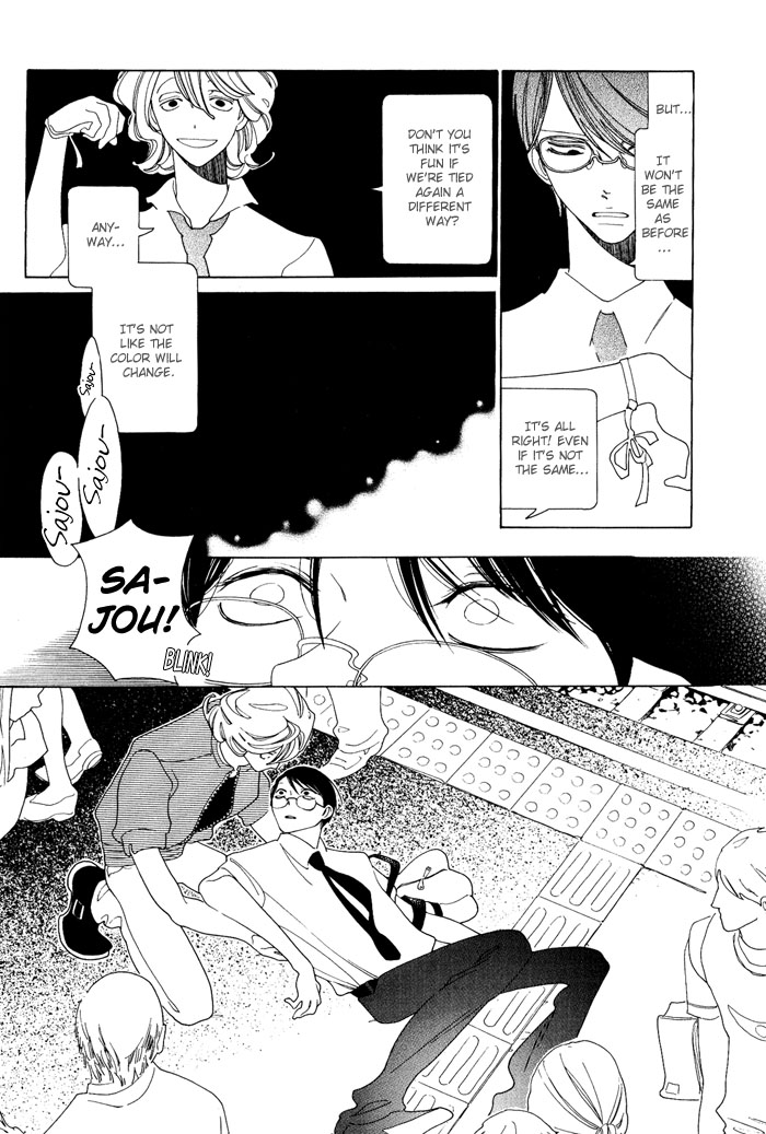 Doukyuusei Chapter 5.2 page 32 - Chapter 5 v2 : The Second Summer