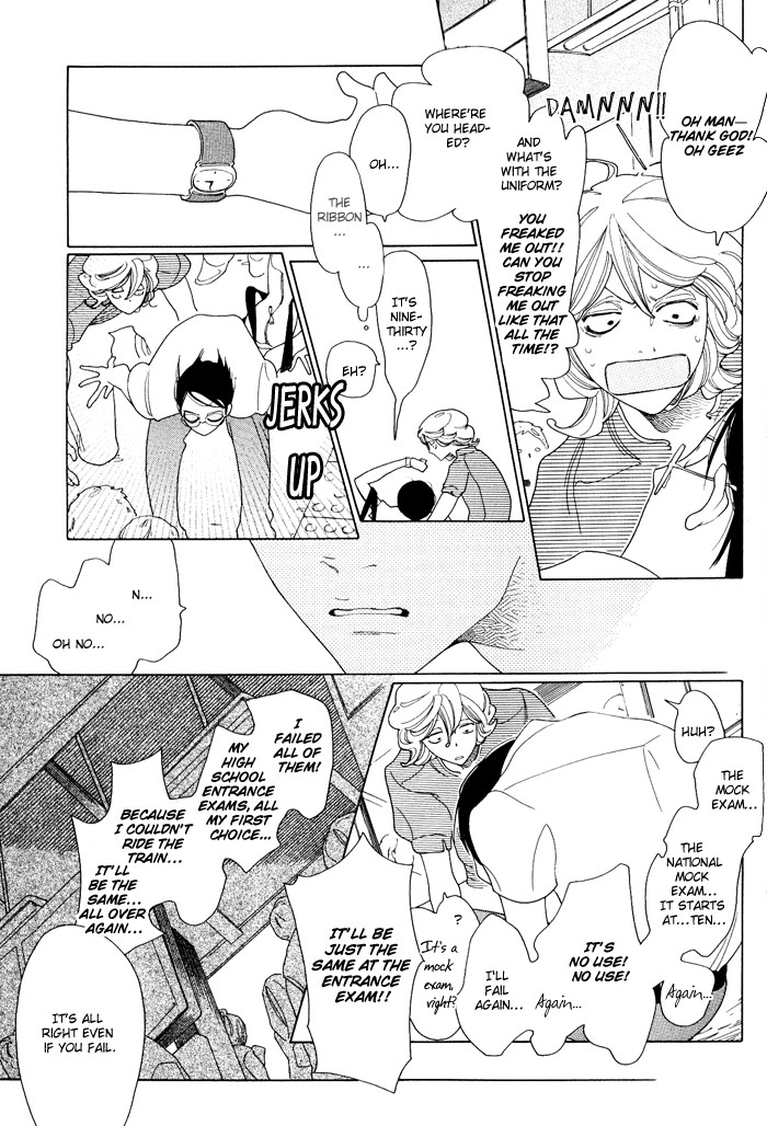 Doukyuusei Chapter 5.2 page 33 - Chapter 5 v2 : The Second Summer