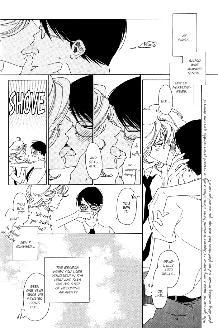 Doukyuusei Chapter 5.2 page 4 - Chapter 5 v2 : The Second Summer