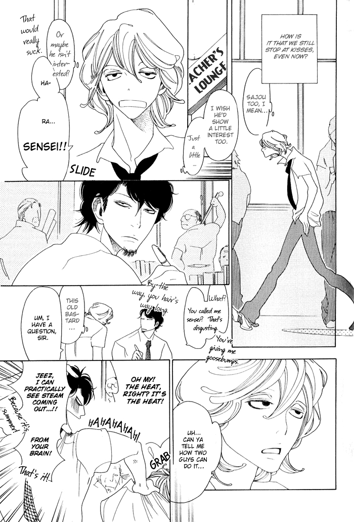 Doukyuusei Chapter 5.2 page 5 - Chapter 5 v2 : The Second Summer