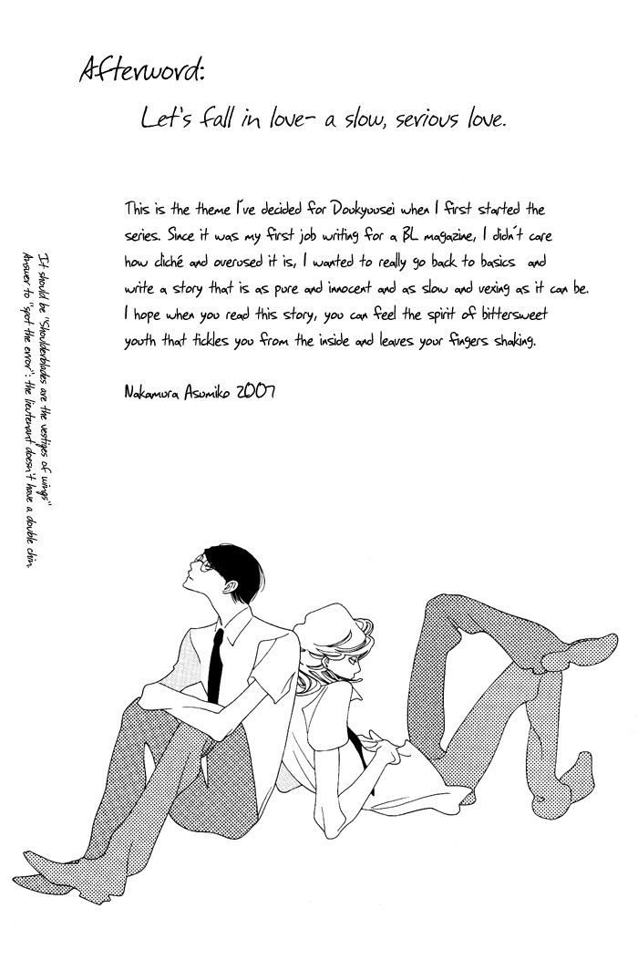 Doukyuusei Chapter 6 page 9 - Chapter 6 : Extra: Sabotage