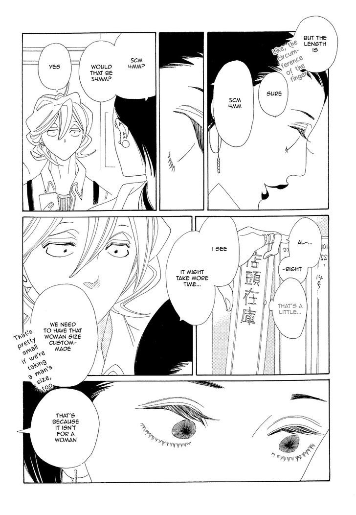 Doukyuusei Chapter 9 page 15 - Chapter 9 : Gold Ring + Silver Ring