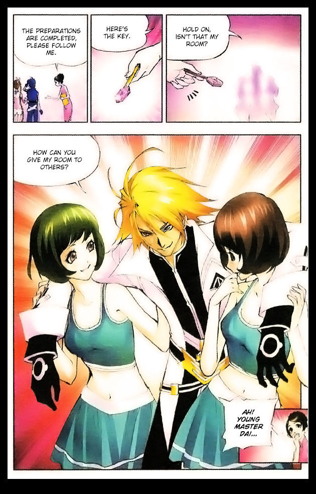 Doulou Dalu Chapter 10 page 16 - Chapter 10 : Evil Eyed Tiger