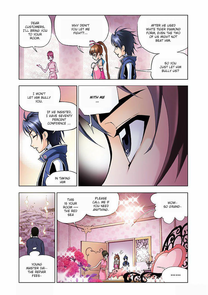 Doulou Dalu Chapter 10 page 31 - Chapter 10 : Evil Eyed Tiger