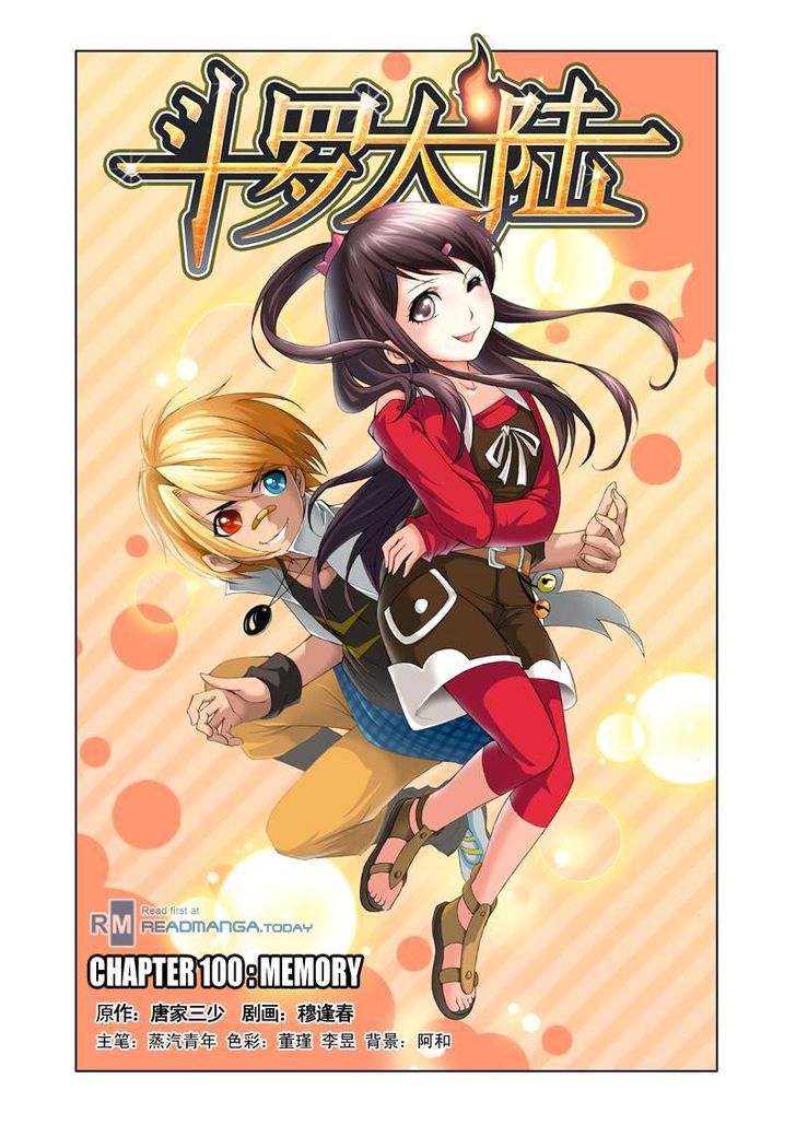 Doulou Dalu Chapter 100 page 1 - Chapter 100 : Memory