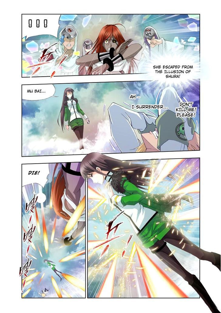 Doulou Dalu Chapter 100 page 17 - Chapter 100 : Memory