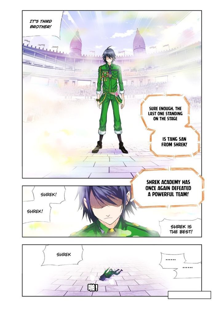 Doulou Dalu Chapter 101 page 17 - Chapter 101 : Breaking the Illusion