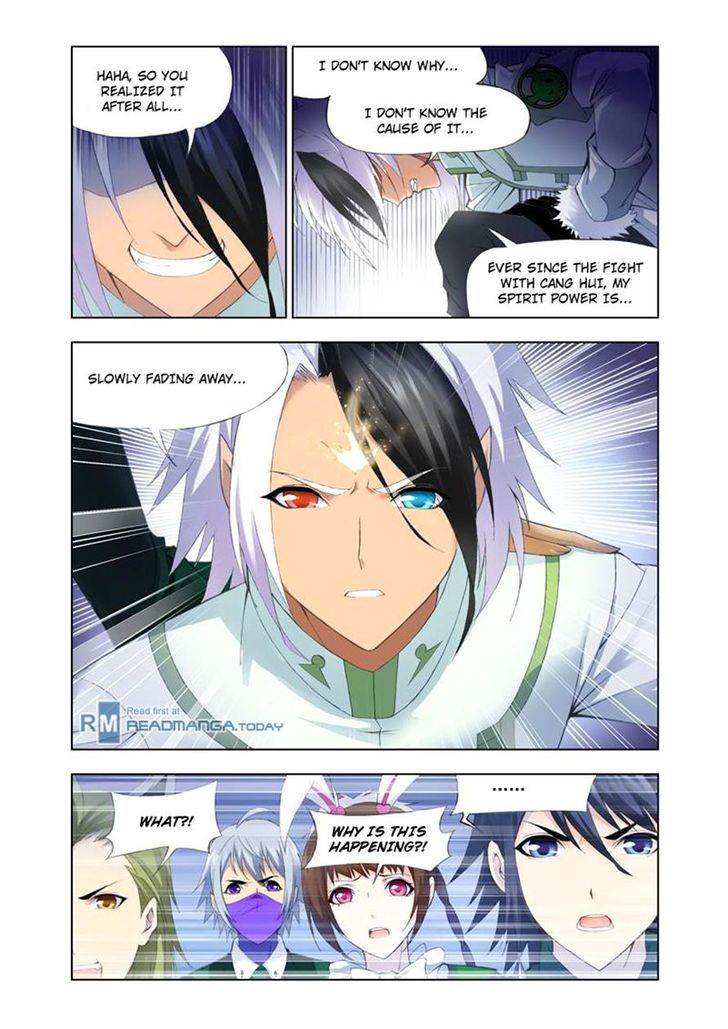 Doulou Dalu Chapter 104 page 15 - Chapter 104 : Arctic Tornado