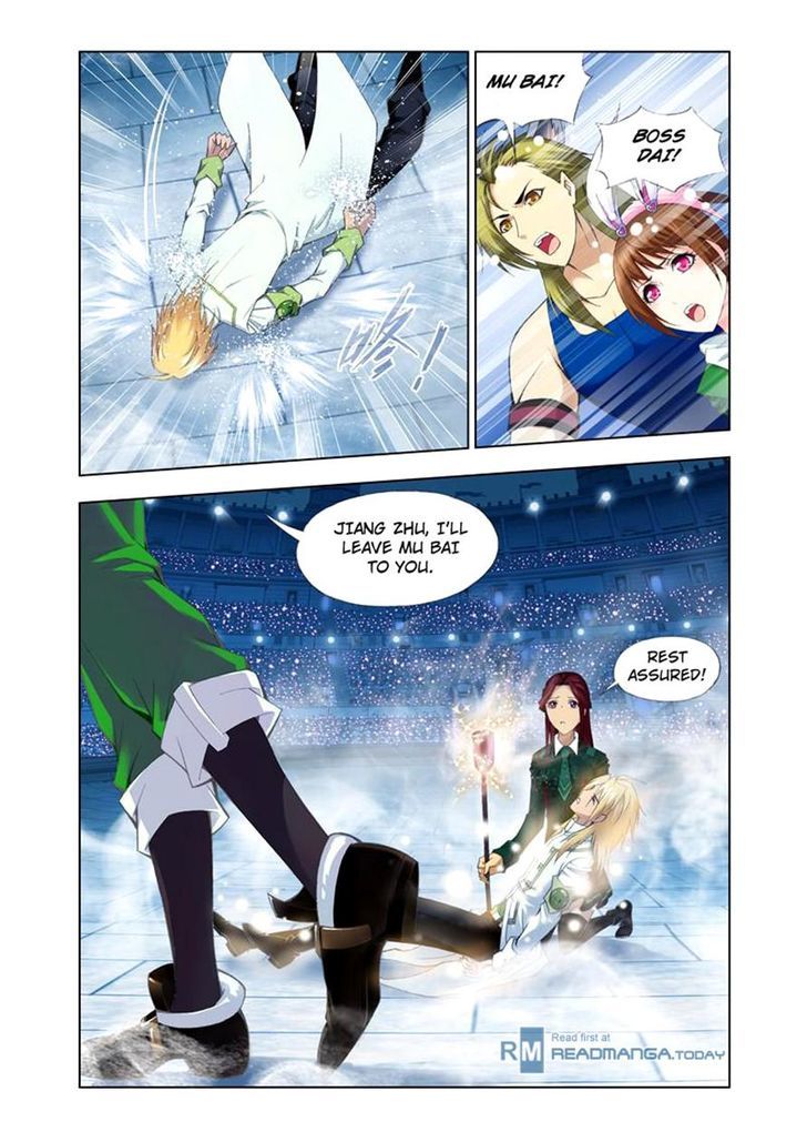Doulou Dalu Chapter 104 page 23 - Chapter 104 : Arctic Tornado
