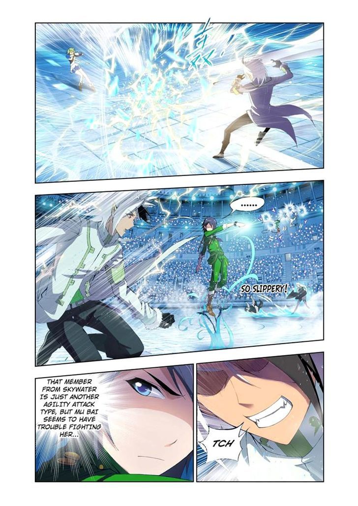 Doulou Dalu Chapter 104 page 6 - Chapter 104 : Arctic Tornado