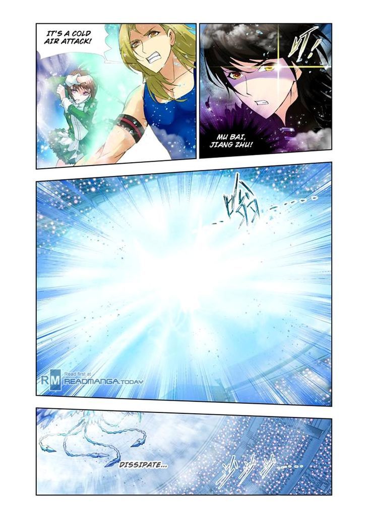 Doulou Dalu Chapter 105 page 15 - Chapter 105 : Ice Phoenix
