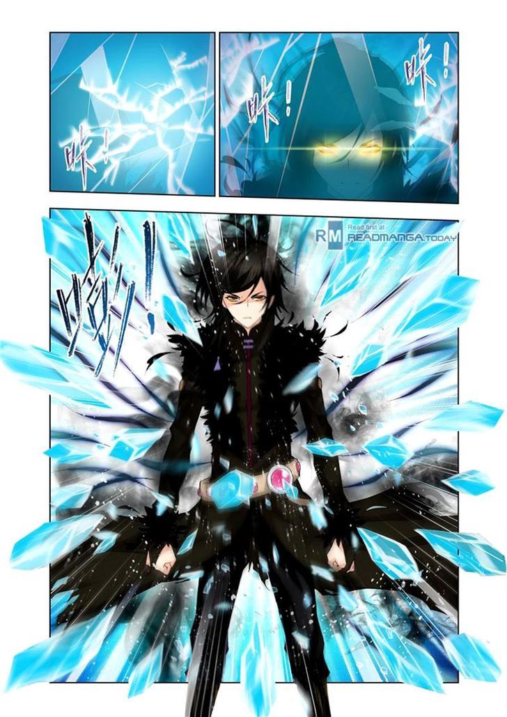 Doulou Dalu Chapter 105 page 17 - Chapter 105 : Ice Phoenix