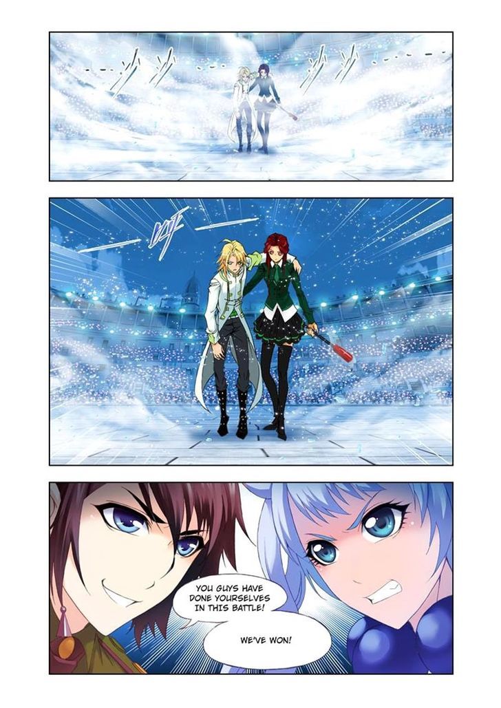 Doulou Dalu Chapter 106 page 22 - Chapter 106 : The Last Victory