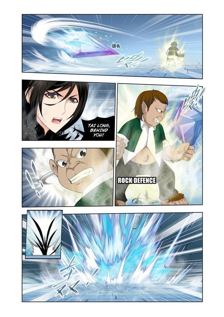 Doulou Dalu Chapter 106 page 6 - Chapter 106 : The Last Victory
