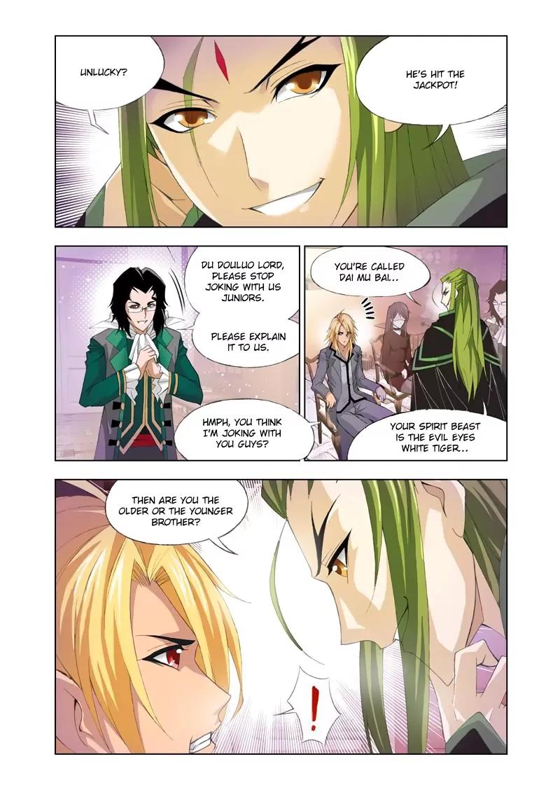 Doulou Dalu Chapter 107 page 14 - Chapter 107 : Arctic Tornado